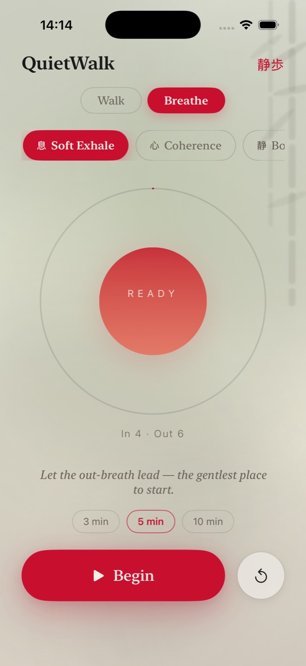 QuietWalk breathwork — the sun swells and settles with your breath, guided by haptics