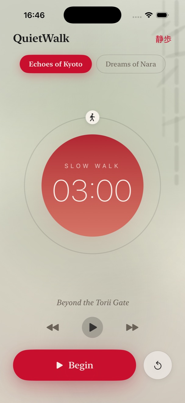 QuietWalk app — a red gradient sun holds the countdown, a small walker travels the ring